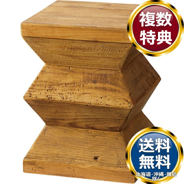 東谷 スツール ブラウン 送料無料 ブランド 洋食器 高級 おしゃれ かわいい 豪華 モダン 人気 おすすめ 結婚 引き出物 ギフト