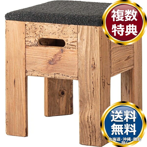 東谷 腰かけ 黒いこと