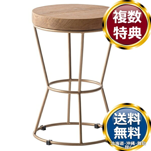東谷 スツール 送料無料 ブランド 洋食器 高級 おしゃれ かわいい 豪華 モダン 人気 おすすめ 結婚 引き出物 ギフト｜ル・銀座