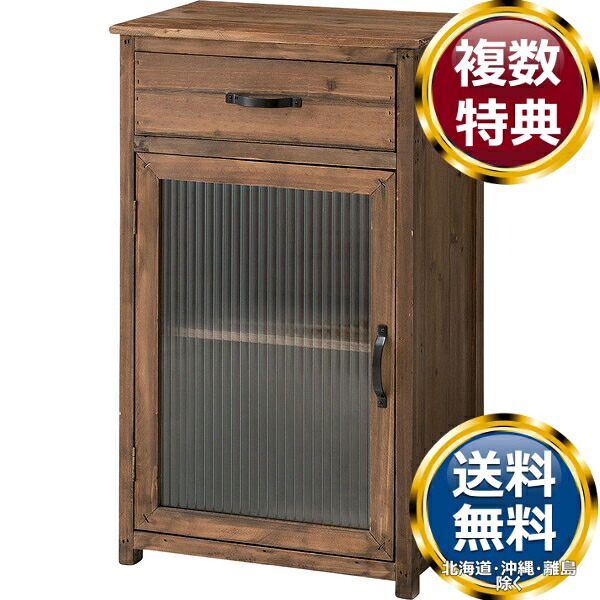 東谷 ガラスキャビネット ストレージ ブラウン|ル・銀座