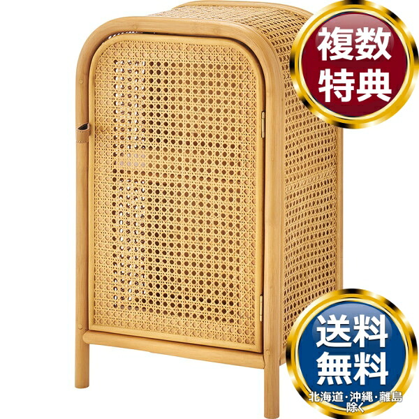 東谷 キャビネット ストレージ ナチュラル 送料無料 ブランド 洋食器 高級 おしゃれ かわいい 豪華 モダン 人気 おすすめ 結婚 引き出物 ギフト|ル・銀座