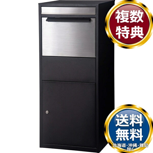 東谷 送達ボックス席 記憶装置 黒いこと