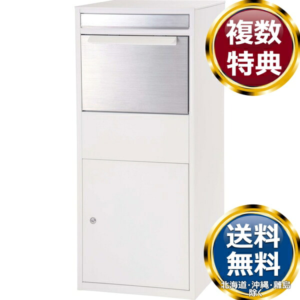 東谷 送達ボックス席 記憶装置 白いこと
