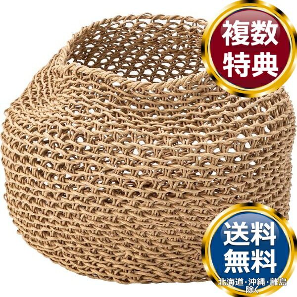 東谷 ラウンドバスケット ストレージ ナチュラル 送料無料 ブランド 洋食器 高級 おしゃれ かわいい 豪華 モダン 人気 おすすめ 結婚 引き出物 ギフト