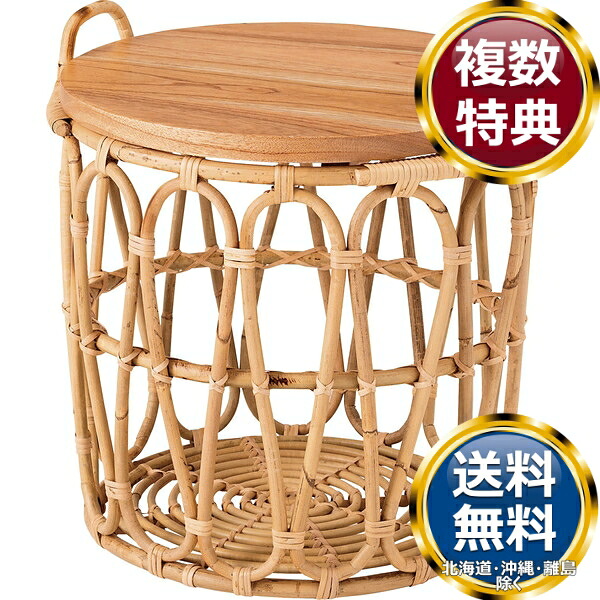 東谷 バスケットテーブル ナチュラル 送料無料 ブランド 洋食器 高級 おしゃれ かわいい 豪華 モダン 人気 おすすめ 結婚 引き出物 ギフト