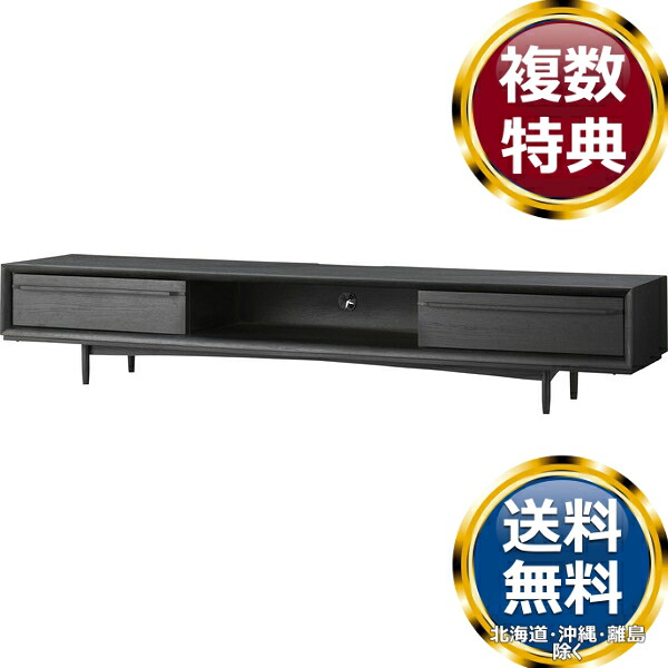 東谷 ティモ TVボード180 ＴＶボード ブラック 送料無料 ブランド 洋食器 高級 おしゃれ かわいい 豪華 モダン 人気 おすすめ 結婚 引き出物 ギフト