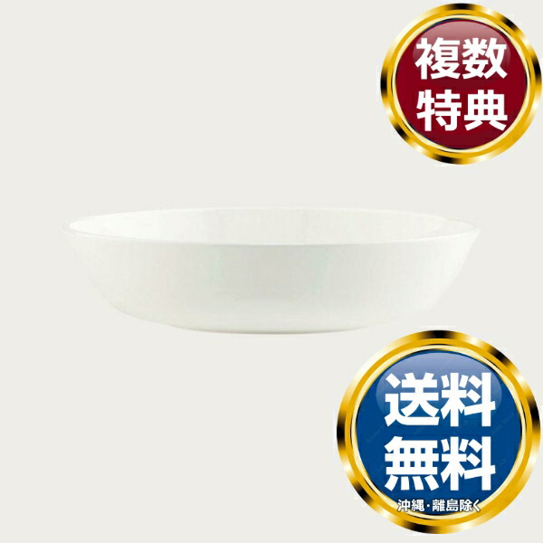 楽天市場】ノリタケ マーク・ニューソン・コレクション 16cm