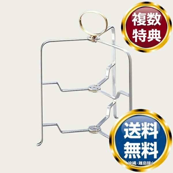 楽天市場】【楽天スーパーSALE期間限定価格】ノリタケ ハイ