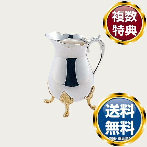 ノリタケ クリアライト加工 ティーアイテム/クリーマー ブランド 高級 洋食器 引き出物 贈り物 ギフト 結婚祝い 出産祝い 内祝い 新築祝い