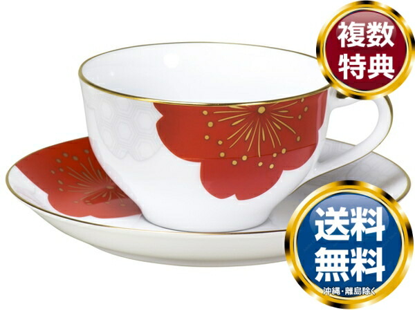 楽天市場】大倉陶園 100周年記念 復刻コレクション 第1弾 「銀杏