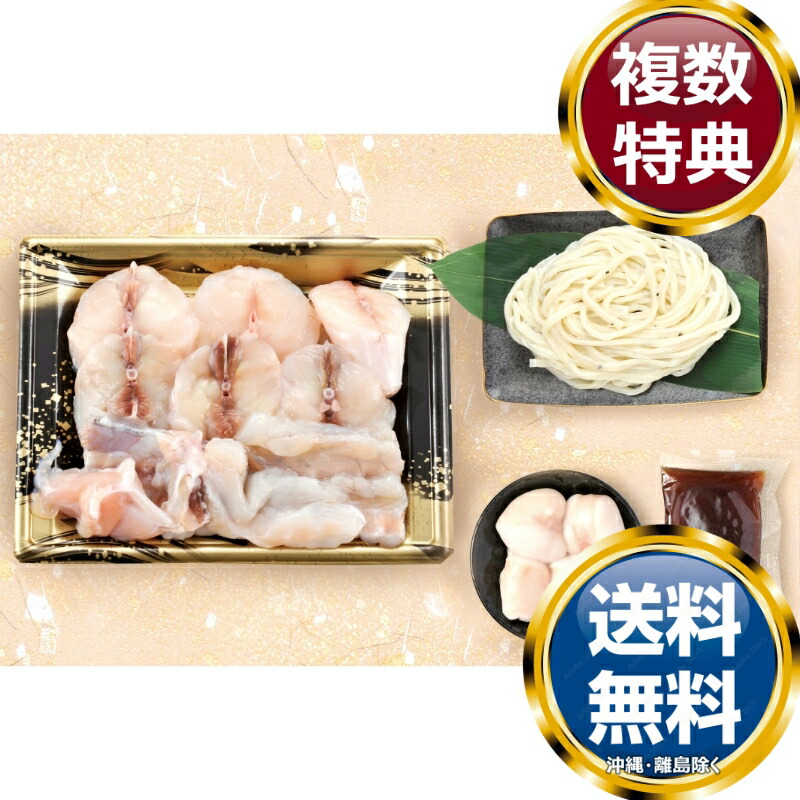ふくちりセット白子付き 2人前 送料無料 香典返し 返礼品 贈答品 ギフト ギフトセット 詰め合わせ 手土産 高級 話題 人気 おすすめ