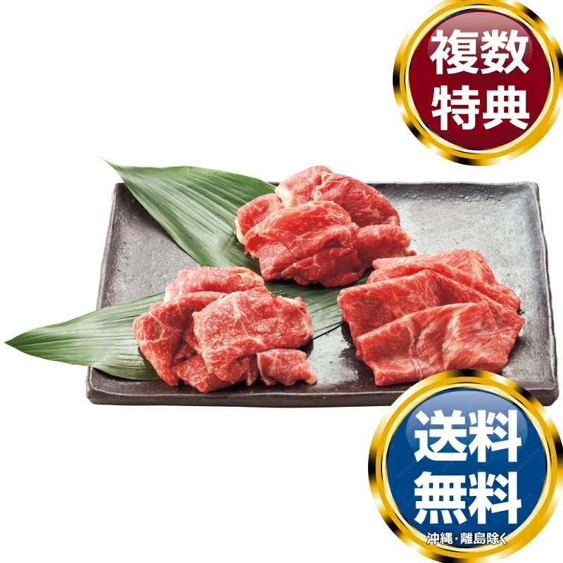 日本3大和牛セット（松阪牛・神戸牛・近江牛）すき焼き・しゃぶしゃぶ用900g 送料無料 香典返し 返礼品 贈答品 ギフト ギフトセット 詰め合わせ 手土産 高級 話題 人気 おすすめ