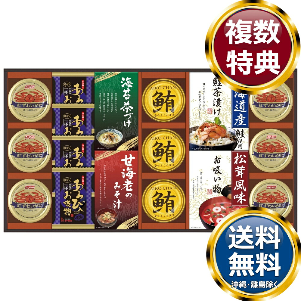 贅沢フリーズドライと山海の幸｜ル・銀座