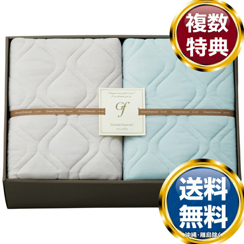 楽天市場】グランフランセヌーベル 吸湿発熱綿入りハイソフトタッチ敷
