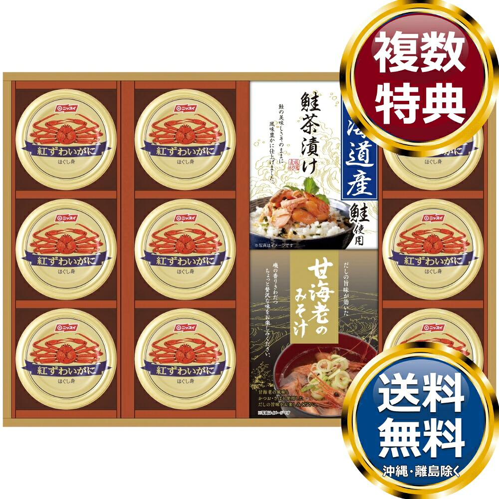 海の幸詰合せ｜ル・銀座