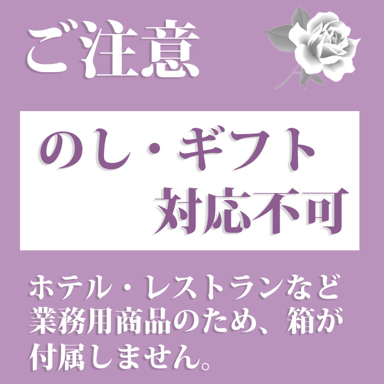 大倉陶園 「金蝕バラ」 カップ＆ソーサー・21cmケーキ皿セット 新築