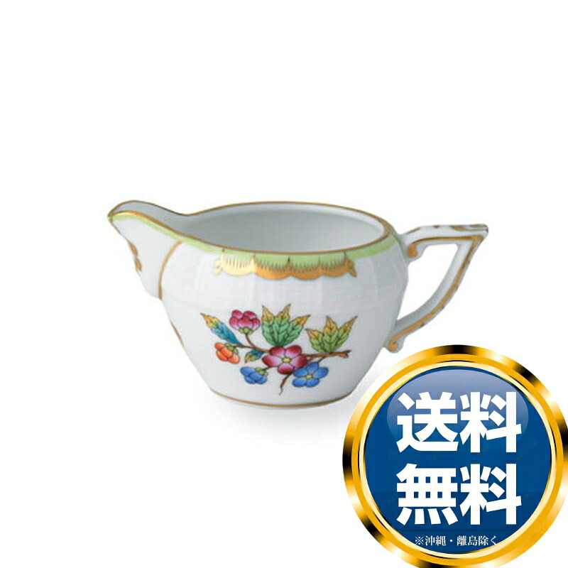 ヘレンド Herend VA ビクトリア プレーン クリーマー 649｜ル・銀座