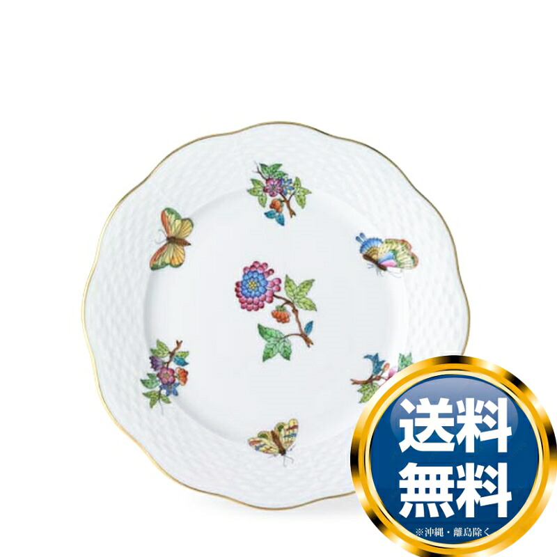 ヘレンド Herend VA ビクトリア 飾り気の無い 一皿 19糎 517 貨物輸送無料 ブランド名 洋食器 飛び切り 今めかしい 可愛らしい 晴れ晴れしい  今めかしい 一般受け おすすめ 一緒になる 差し上げ物 差し上げ物