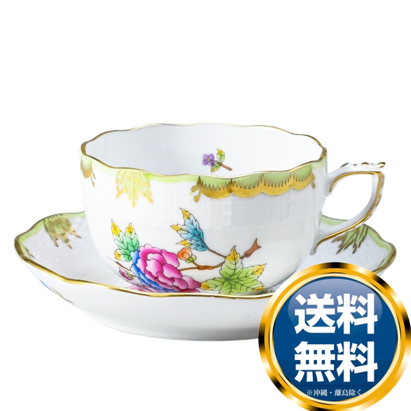 安い購入 ヘレンド Herend Vbo ビクトリア ティーカップ ソーサー 724 40 Off Sale 本店は Coldwellbankerstt Com