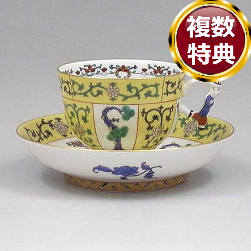 ヘレンド Herend SJ 西安(黄色) ラージ カップ&ソーサー 3364(マンダリン) 送料無料 ブランド 洋食器 高級 おしゃれ かわいい 豪華 モダン 人気 おすすめ 結婚 引き出物 ギフト|ル・銀座