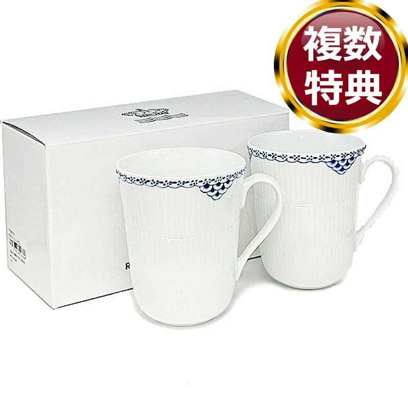 ロイヤルコペンハーゲン ROYAL_COPENHAGEN プリンセス マグペア 350cc 1-104-033 送料無料 ブランド 洋食器 高級 おしゃれ かわいい 豪華 モダン 人気 おすすめ 結婚 引き出物 ギフト｜ル・銀座 8,892円