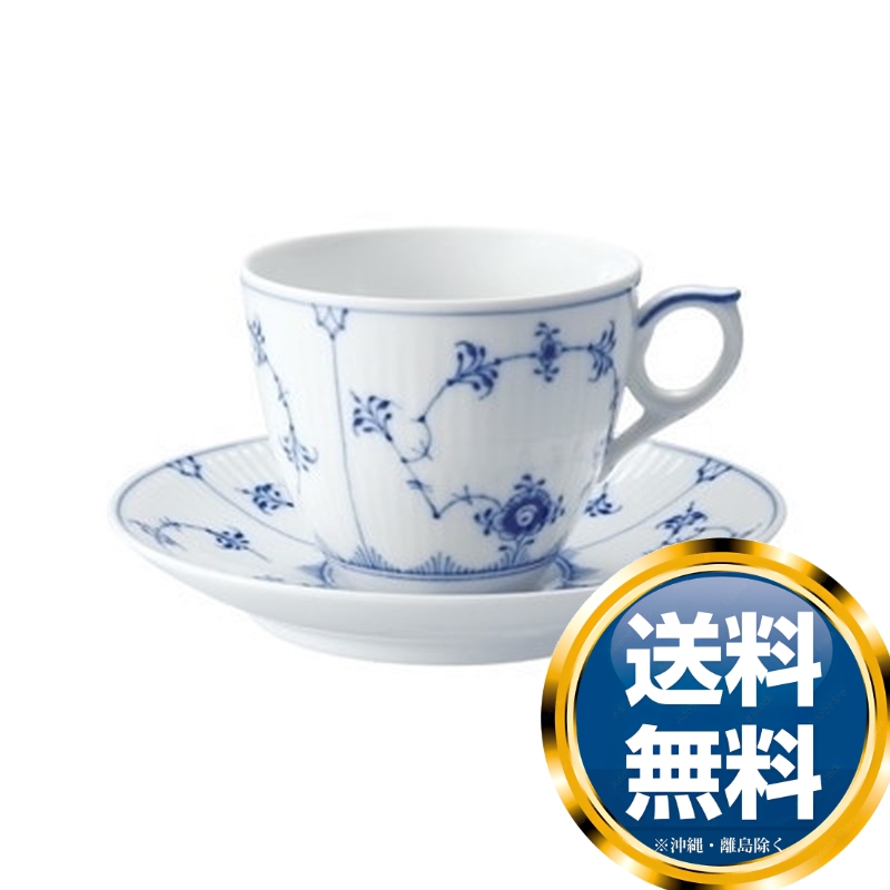 レビュー高評価の商品！ ロイヤルコペンハーゲン ROYAL_COPENHAGEN