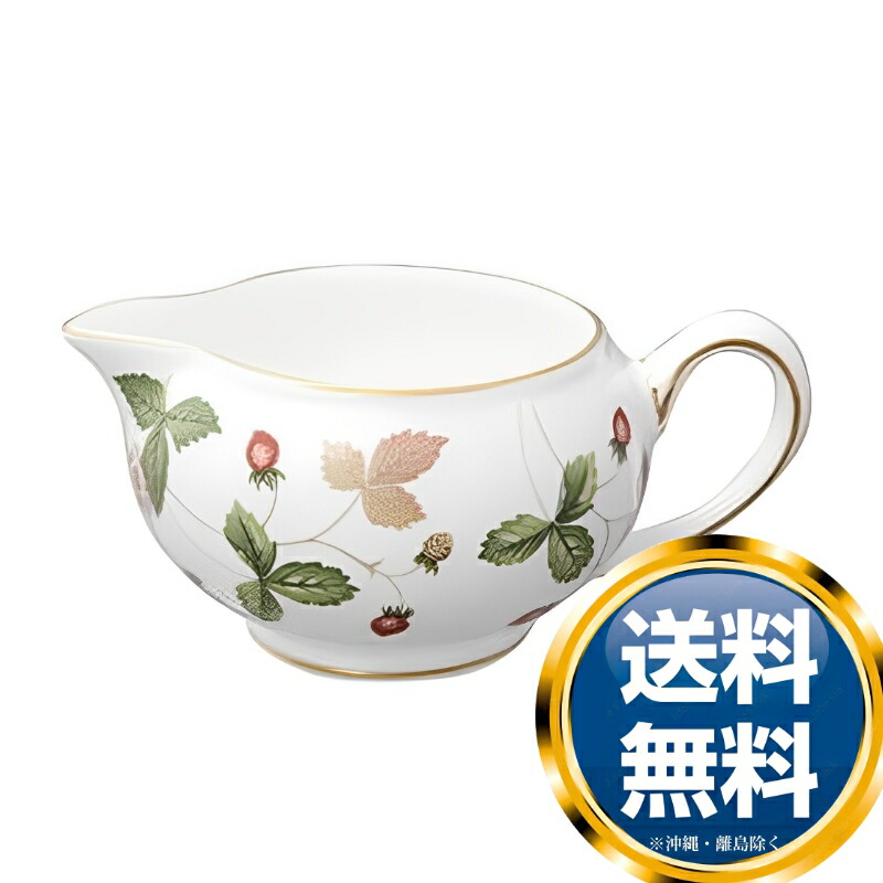 楽天市場】ウェッジウッド WEDGWOOD ワイルドストロベリー アーカイブ