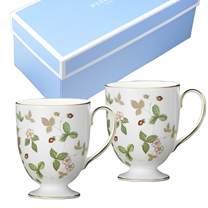 ウェッジウッド WEDGWOOD ワイルド･ストロベリー フッティドマグ リー 300ml ペア 送料無料 ブランド 洋食器 高級 おしゃれ かわいい 豪華 モダン 人気 おすすめ 結婚 引き出物 ギフト 9,870円