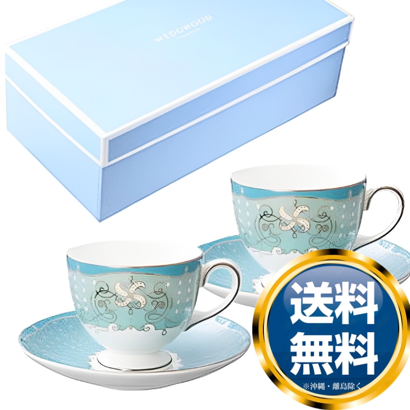 【楽天市場】ウェッジウッド WEDGWOOD プシュケ ティーカップ 