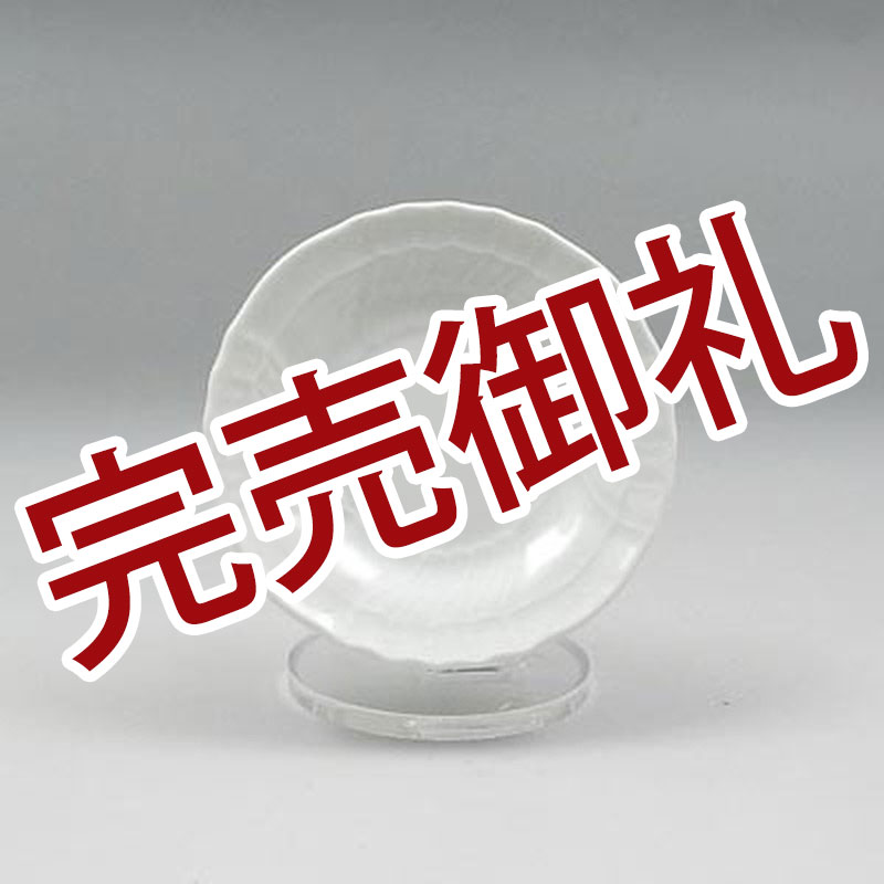楽天市場】大倉陶園 ロイヤルブルークラウン(瑠璃エンボス 楽天市場】大倉陶園 ロイヤルブルークラウン(瑠璃エンボス