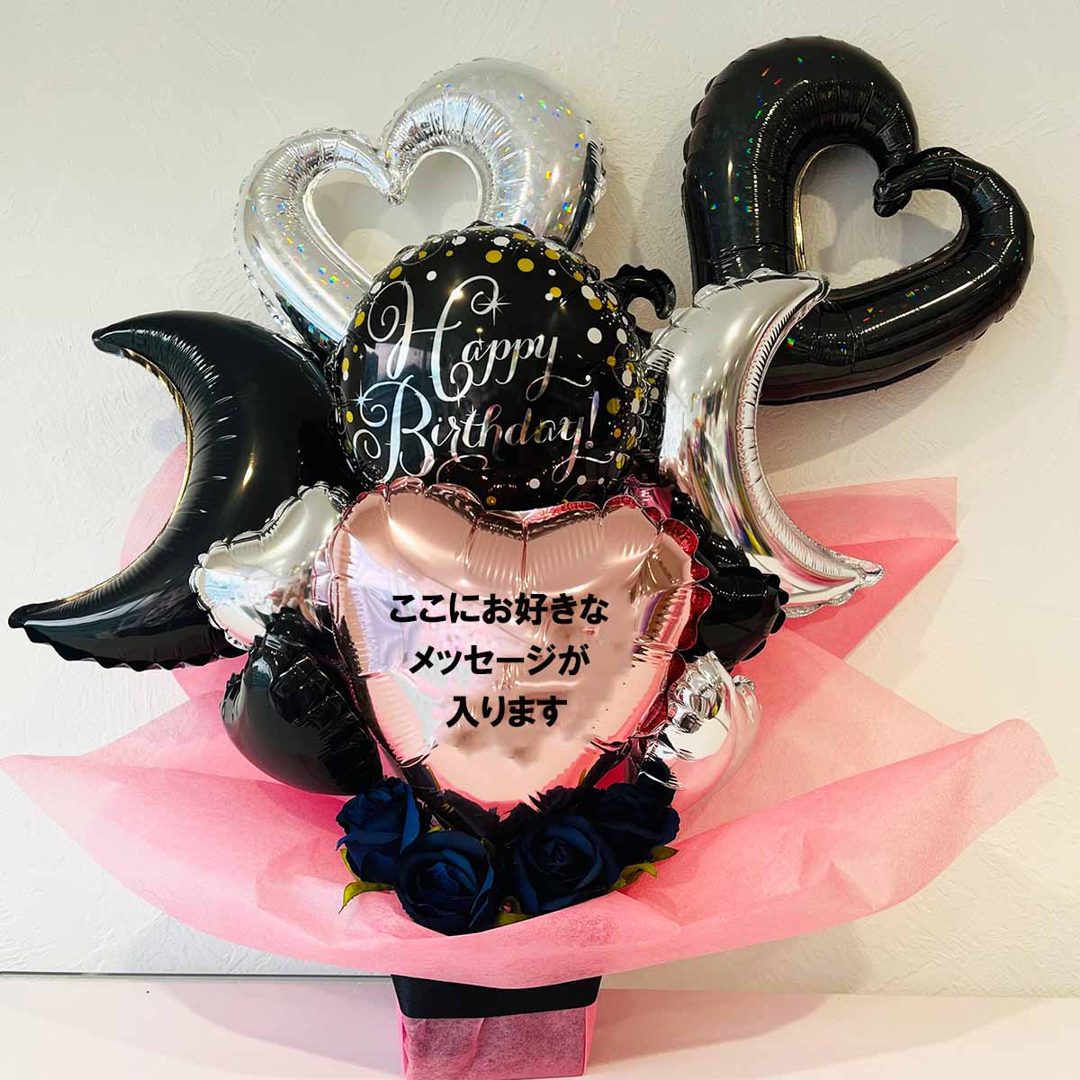 【さくら様】8/29 大阪 直送 時間指定 バルーンギフト 推し活 生誕祭 祝花 推し活におすすめ商品｜大阪のプリザーブドフラワー専門店