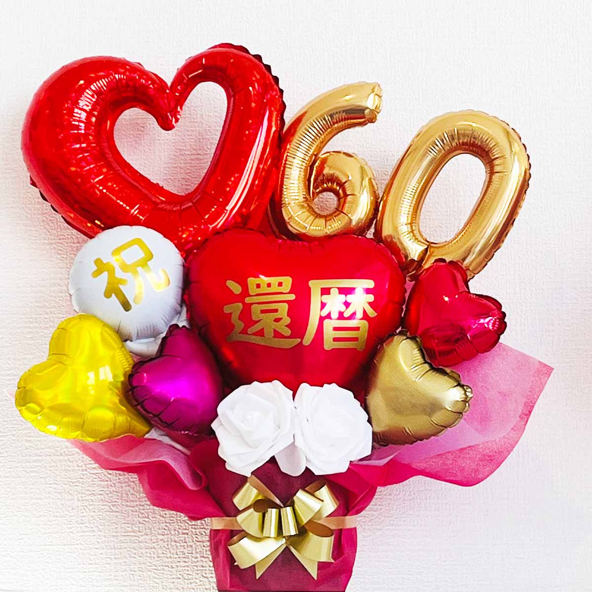 楽天市場】バルーンギフト 誕生日 バースデー 記念日 楽天市場】バルーンギフト 誕生日 バースデー 記念日