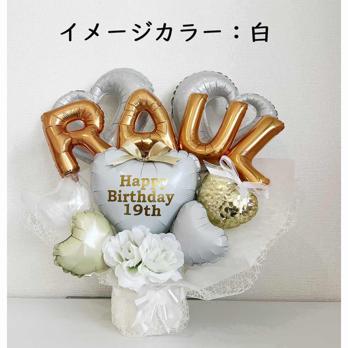 ❤️ バルーンブーケ ❤️ 生誕祭 推し活 推し友 誕生日 バルーン