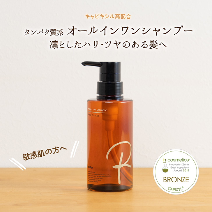 2021年ファッション福袋 《正規販売店》 KERASTASE ケラスターゼ RE