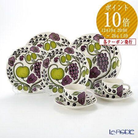 楽天市場】【ポイント10倍】アラビア (ARABIA) パラティッシ パープル