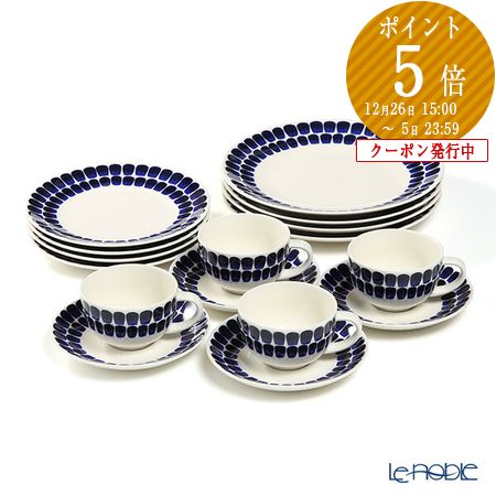 ARABIA アラビア エステリ 食器セット 北欧 食器 新品 楽天市場】【P10倍・クーポン】アラビア (ARABIA) エステリ ボウル