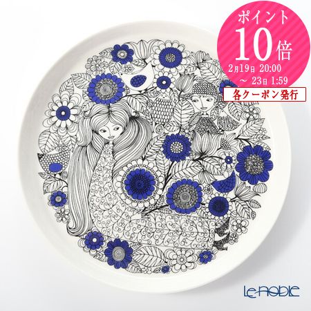 楽天市場】arabia（アラビア） 24h AVEC BLUEパスタプレート 24cm（1枚
