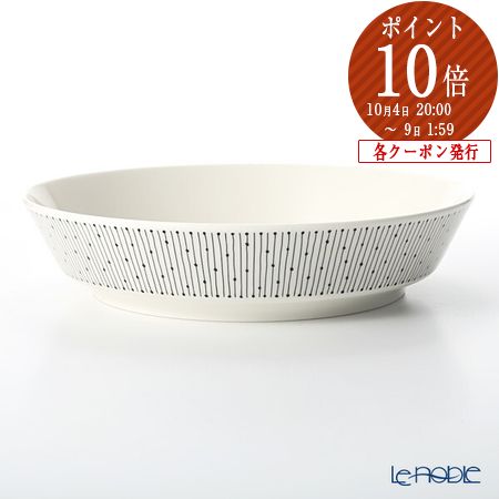 イッタラ サービングプラターLアルヴァアアルトトレイ北欧プレート 楽天市場】イッタラ (iittala) アルヴァ・アアルト コレクション