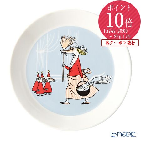 楽天市場】アラビア (ARABIA) ムーミン 2022S サマー プレート 19cm