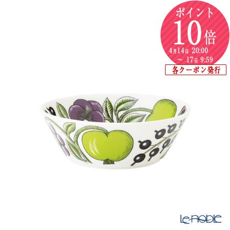 楽天市場】【P10倍・クーポン】エマ・ブリッジウォーター ベジタブル