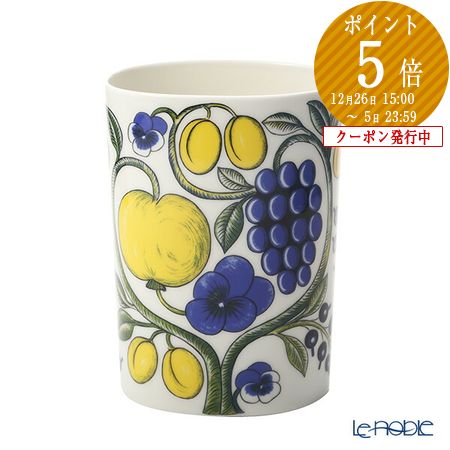 楽天市場】アラビア (ARABIA) パラティッシ イエロー 蓋付ジャー 430ml