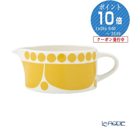 アラビア　パラティッシ イエロー　チューリン（ふた付き） アラビア（ARABIA） パラティッシ イエロー チューリンふた付 2.8L