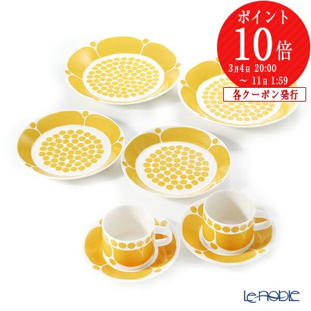 のオシャレな ポイント10倍 アラビア Arabia スンヌンタイ Sunnuntai スターターセット ペア 食器 北欧 ティーカップ おしゃれ かわいい ブランド 結婚祝い 内祝い 爆安プライス Lessourcescantal Com