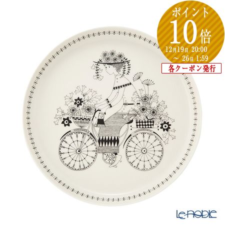 楽天市場】エルメス (HERMES) モザイク ヴァンキャトル プラチナ