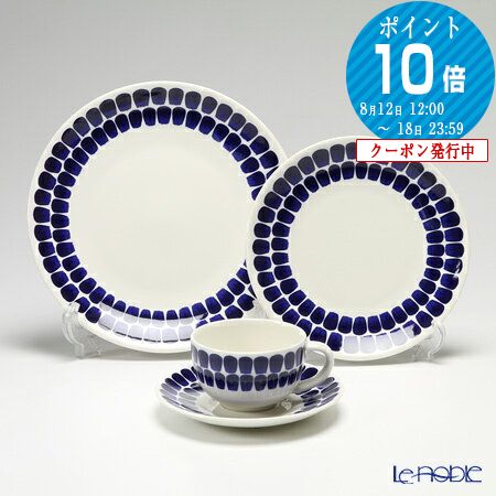 アラビア (ARABIA) 24h トゥオキオ TUOKIO スターターセット /// 北欧 食器セット おしゃれ カップ ディナープレート デザート皿 ケーキ皿 食洗機対応 電子レンジ対応 陶磁器 ブルー 青 // ギフト プレゼント 贈り物 記念日 誕生日 退職祝い 結婚祝い