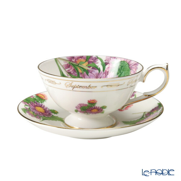 新発 エインズレイ ティーオブザマンス ティーカップ ソーサー アセンズ 9月 クリサンセマム 0ml かわいい 食器 ブランド 結婚祝い 内祝い 超目玉 Www Clanpulsar Com