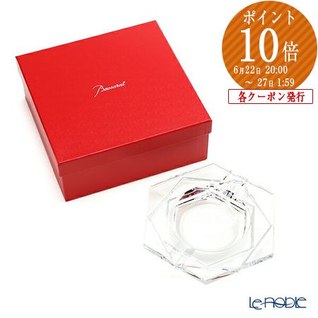 【P10倍・クーポン】バカラ (Baccarat) アビス(Abysse) 2-606-795 アッシュトレイ／灰皿 23.2cm /// クリスタルガラス ガラス製 おしゃれ 高級 ブランド // ギフト プレゼント 男性 贈り物 引き出物 お祝い 内祝い