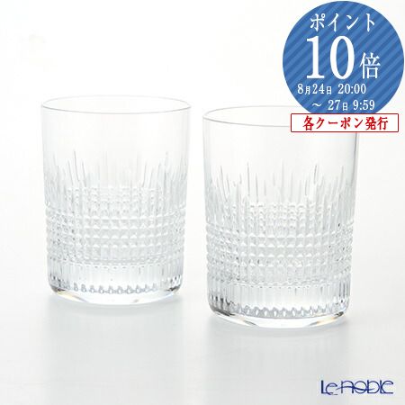楽天市場】【ポイント10倍】バカラ (Baccarat) ミルニュイ 2-104