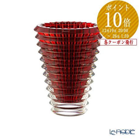 Baccarat バカラ ルクソール 花瓶 フラワーベース ペンホルダー ☆美品