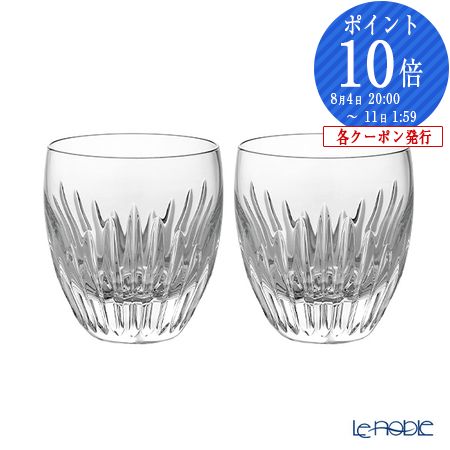 バカラ (Baccarat) マッセナ 1-344-283(2-810-592) オールドファッション ペア Baccarat グラス ブランド ロックグラス オールドファッション ウイスキーグラス